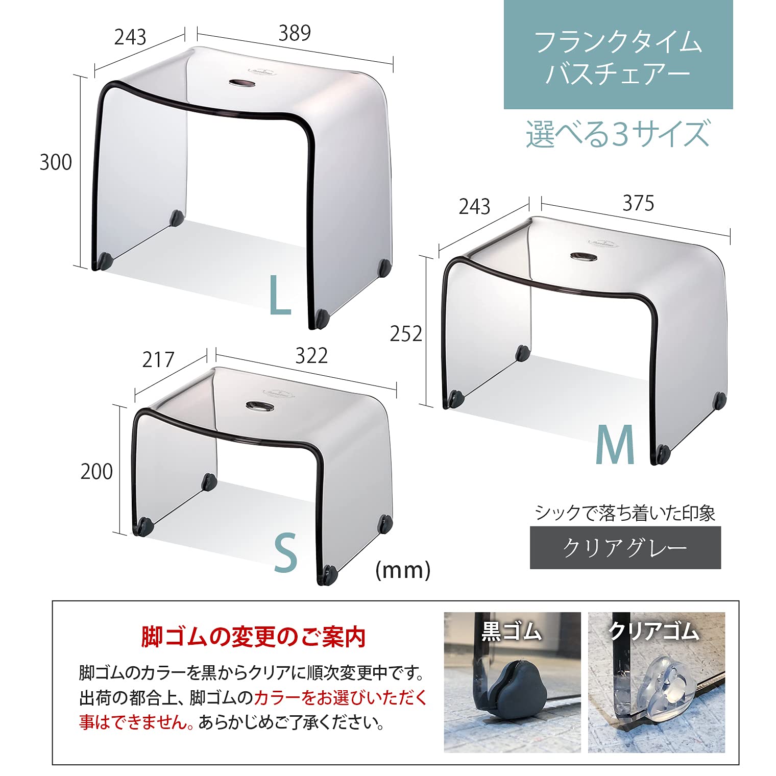 Amazon｜リス 風呂椅子 バスチェアーM クリアグレー 25cm フランク